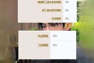 开云全站app登录入口截图3
